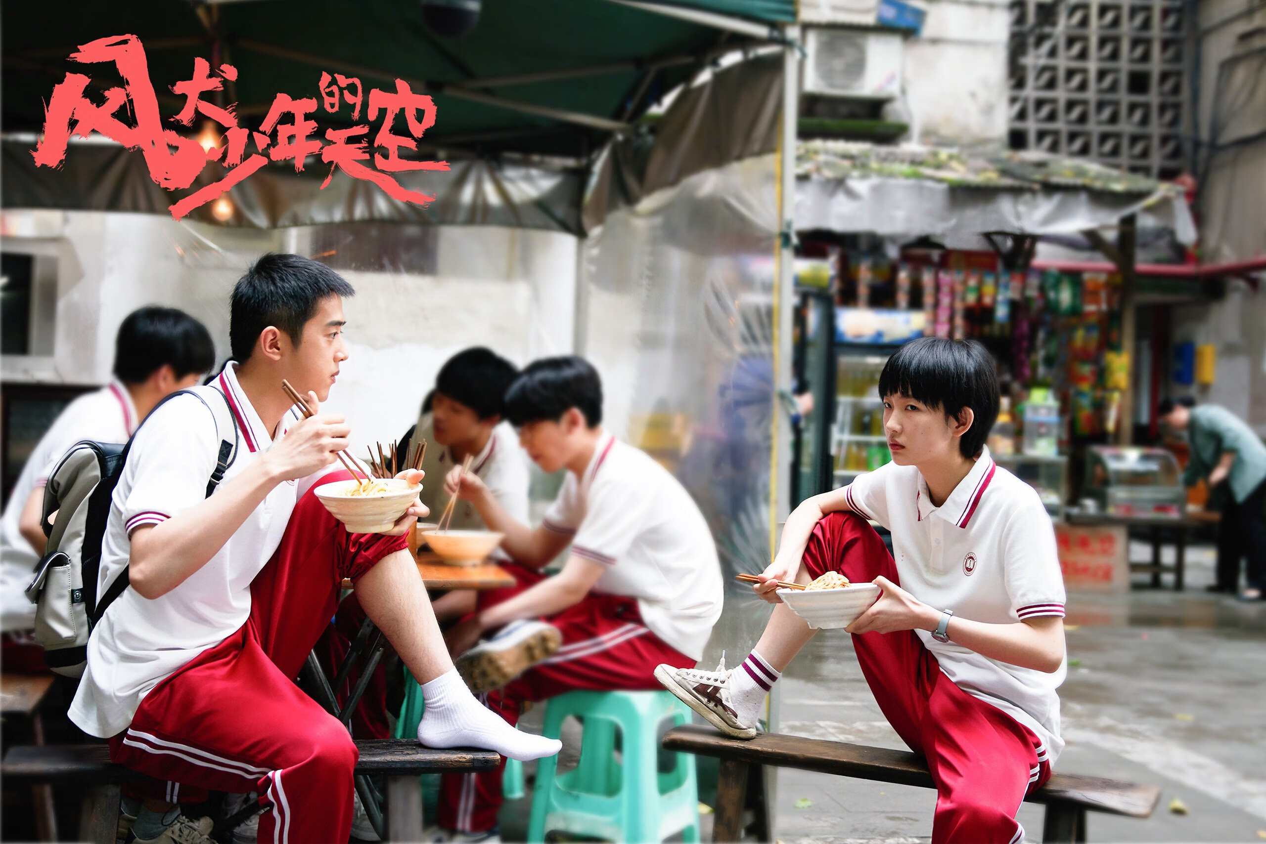 曼联将面对水晶宫的挑战,胜负难料,曼联vs水晶宫延期